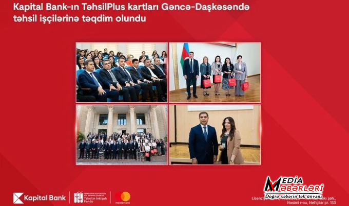 TəhsilPlus kartlarının ilk kütləvi təqdimatına buradan start verildi TəhsilPlus kartlarının ilk kütləvi təqdimatına buradan start verildi