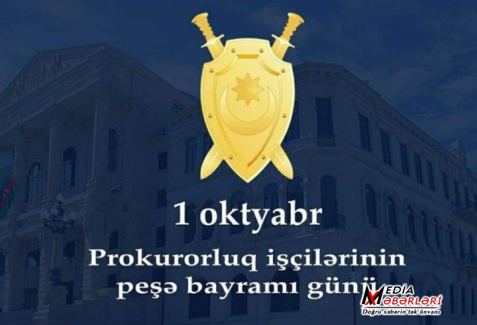 Azərbaycanda prokurorluq orqanlarının yaranmasının 108 illiyi və prokurorluq işçilərinin peşə bayramıdır Azərbaycanda prokurorluq orqanlarının yaranmasının 108 illiyi və prokurorluq işçilərinin peşə bayramıdır